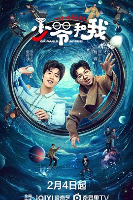 51黑料爆料网《少爷和我》免费在线观看