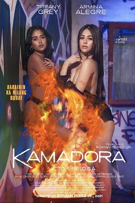 51黑料网《双面人格 Kamadora》免费在线观看
