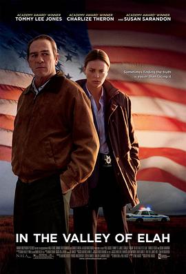 51黑料爆料网《决战以拉谷》免费在线观看