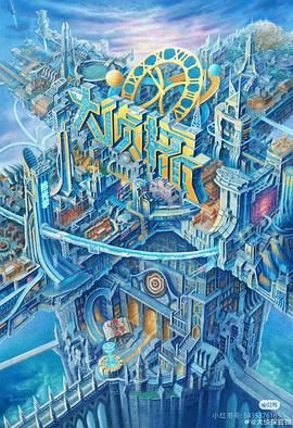 51黑料爆料网《大侦探·拾光季》免费在线观看