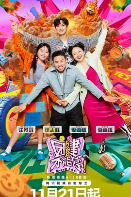 51黑料爆料网《团建不能停》免费在线观看