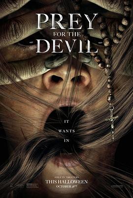 51黑料社区《恶魔的光火 Prey for the Devil》免费在线观看