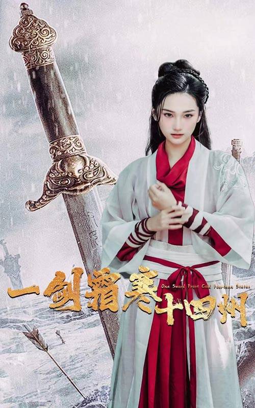 51黑料网《战至巅峰第三季》免费在线观看