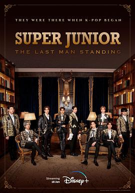 51黑料社区《Super Junior The Last Man Standing》免费在线观看