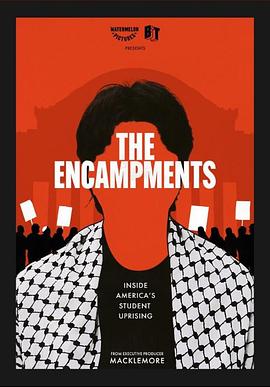 51黑料社区《集会》免费在线观看