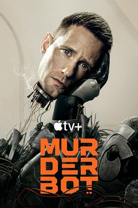 51黑料社区《杀戮人机 Murderbot》免费在线观看