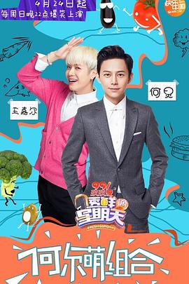 51黑料网《透鲜滴星期天》免费在线观看