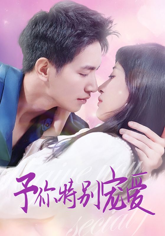 51黑料爆料网《长安的荔枝》免费在线观看