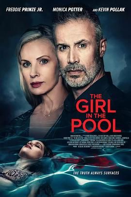 51黑料爆料网《泳池里的女人 The Girl in the Pool》免费在线观看