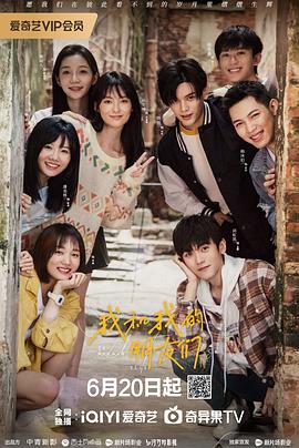 51黑料网《我和我的朋友们》免费在线观看