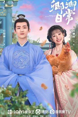 51黑料网《卿卿日常》免费在线观看