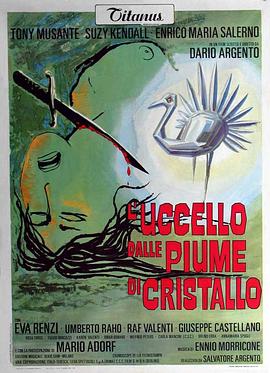 51黑料爆料网《摧花手 L'uccello dalle piume di cristallo》免费在线观看
