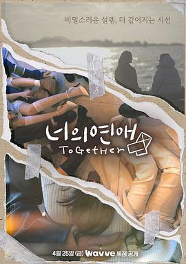 51黑料网《你的爱》免费在线观看