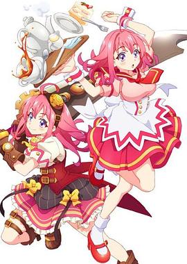 51黑料社区《粉彩回忆 ぱすてるメモリーズ》免费在线观看