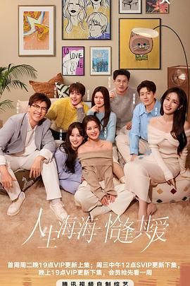 51黑料网《半熟恋人 第四季》免费在线观看