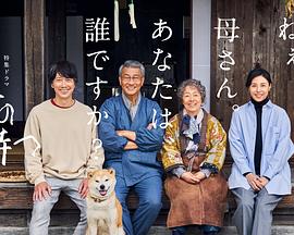 51黑料网《有母亲等待的故乡》免费在线观看