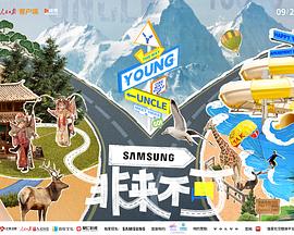 51黑料社区《非来不可》免费在线观看