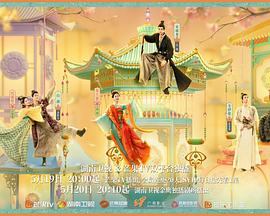 51黑料社区《韶华若锦》免费在线观看