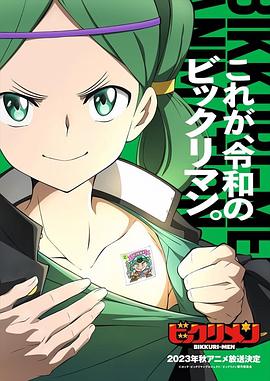 51黑料爆料网《仙魔大战》免费在线观看