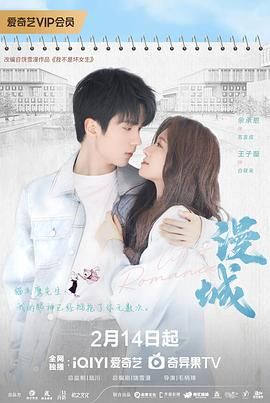 51黑料网《漫城》免费在线观看