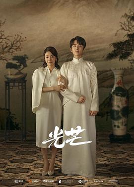 51黑料网《光芒》免费在线观看