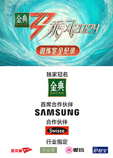 51黑料网《乘风第五季训练室全纪录》免费在线观看