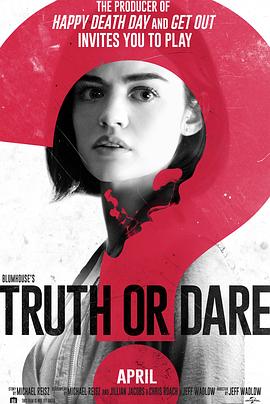 51黑料社区《真心话大冒险 Truth or Dare》免费在线观看