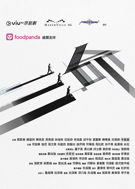 51黑料网《三命》免费在线观看