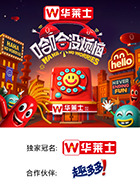 51黑料社区《哈哈没烦恼》免费在线观看