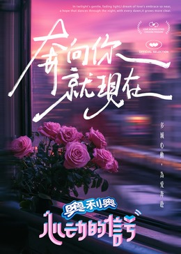 51黑料社区《心动的信号 第七季》免费在线观看